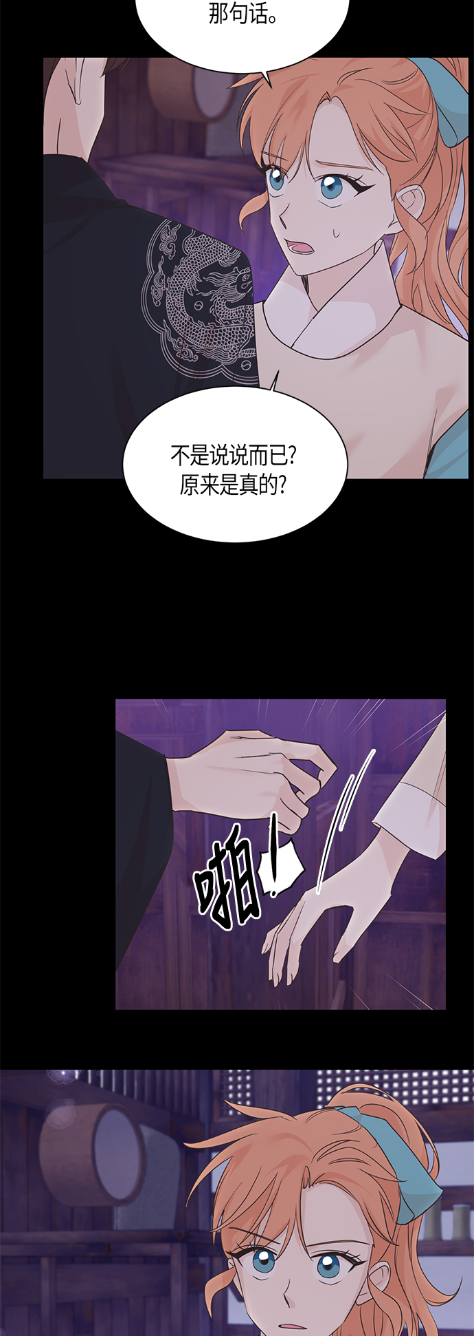第30话17