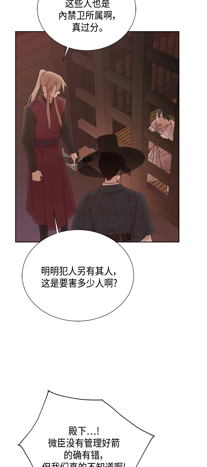 [第二季] 第23话8