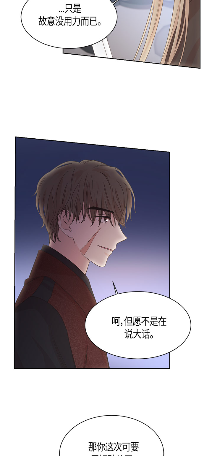 第13话32