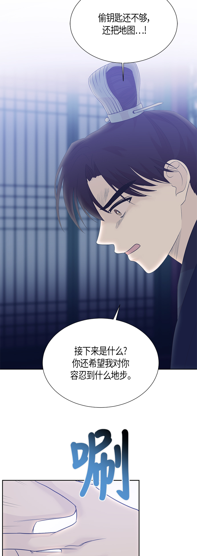第64话15