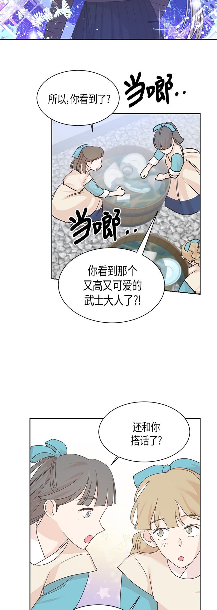 第15话41