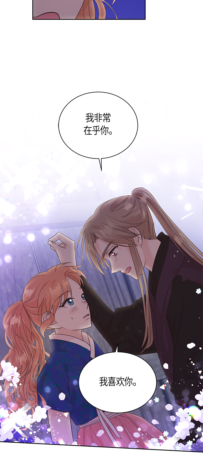 第49话31