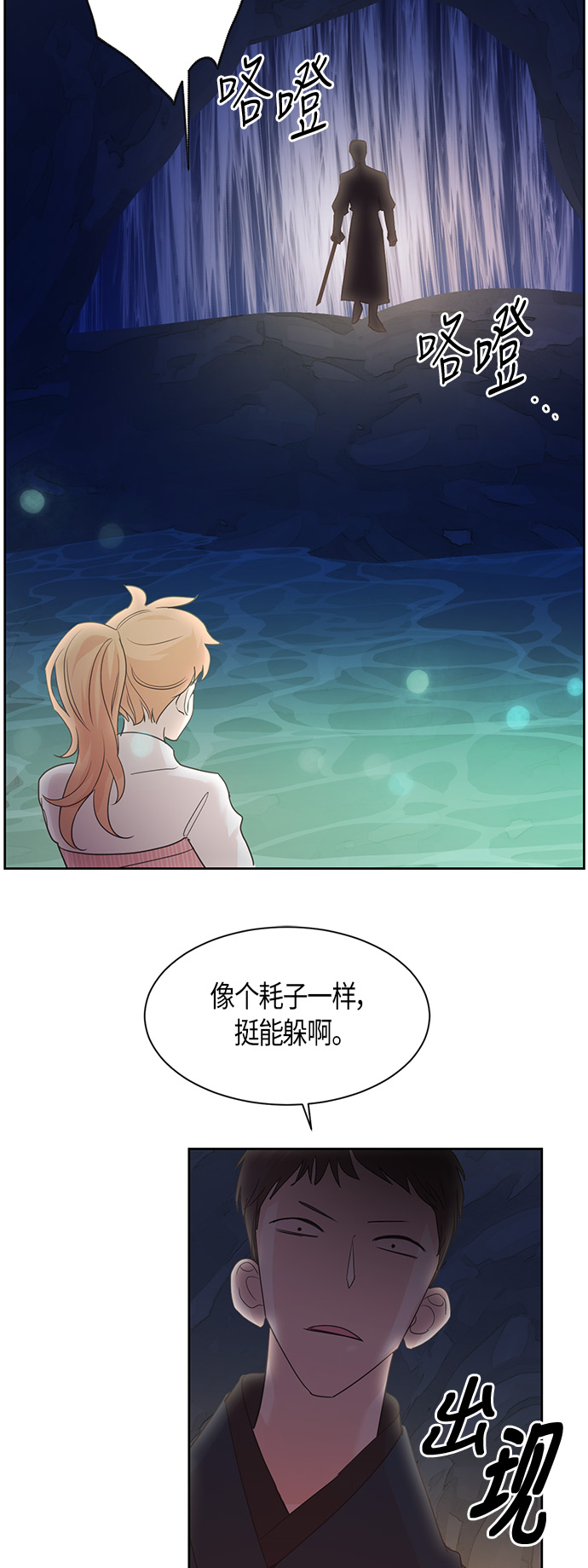 第14话28