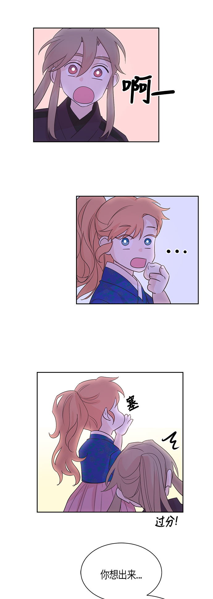 第45话9