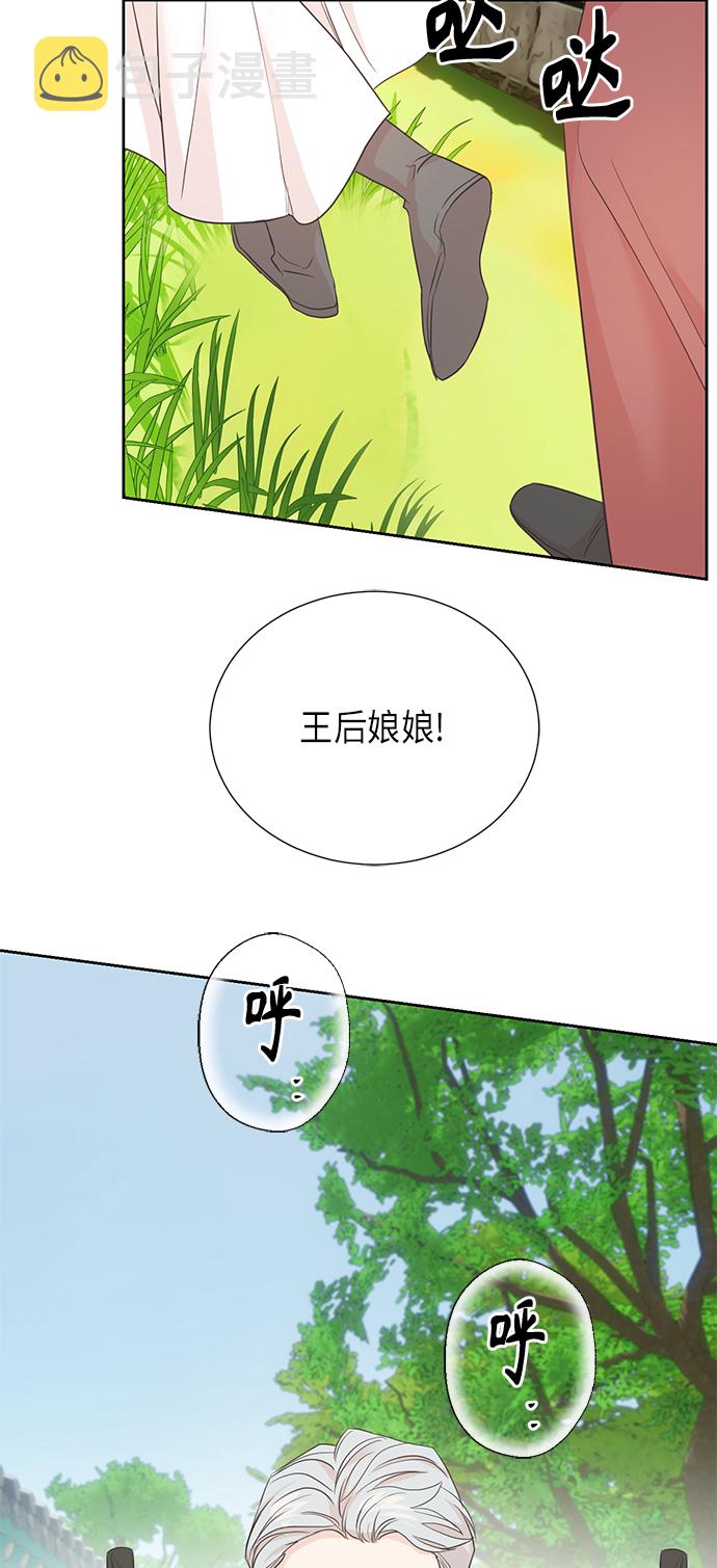 [第二季] 第20话7