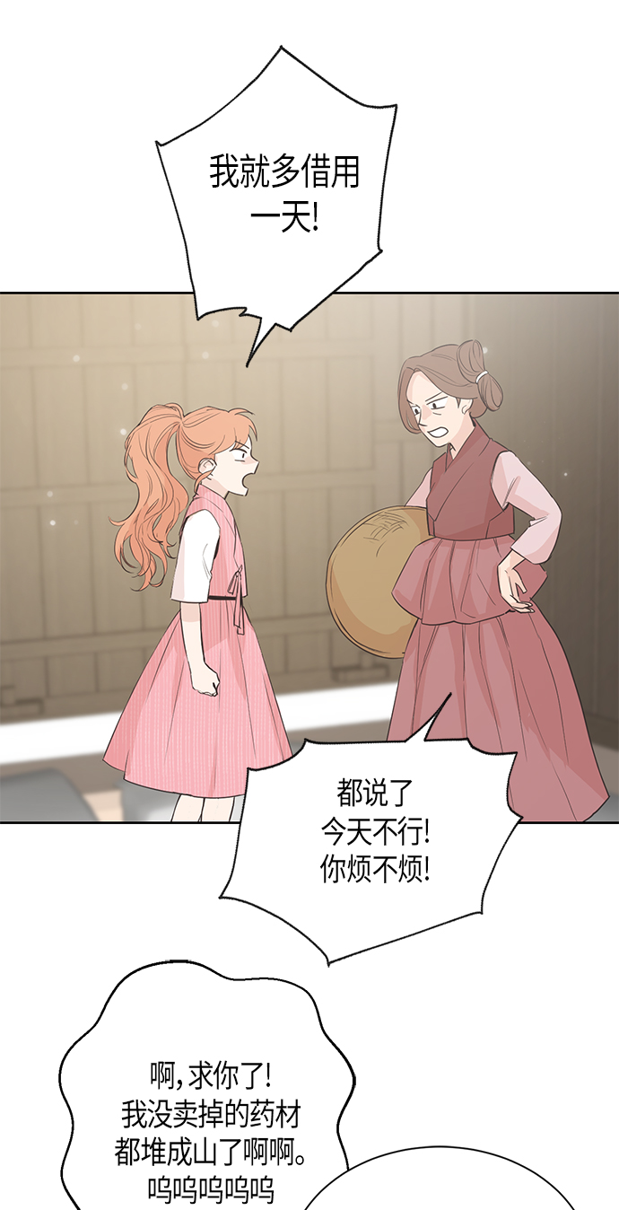 第4话40