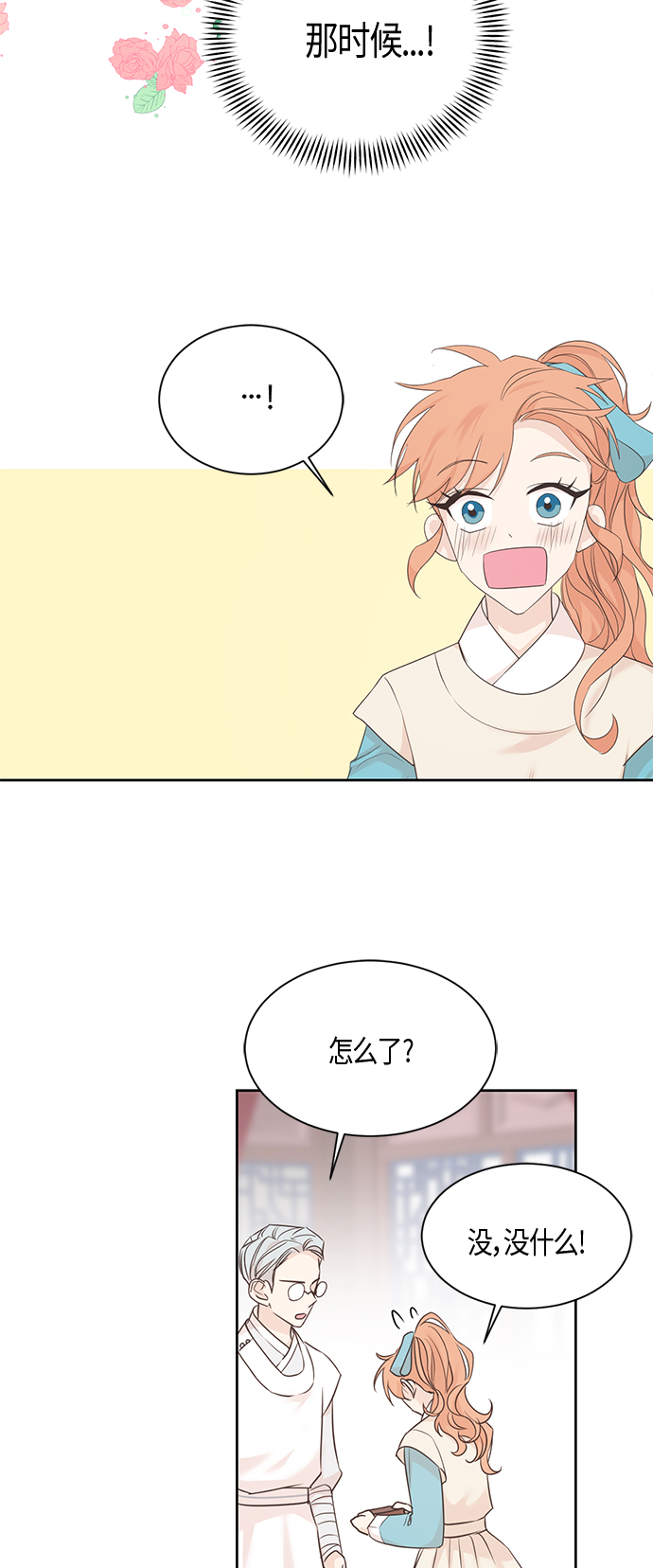 第35话23
