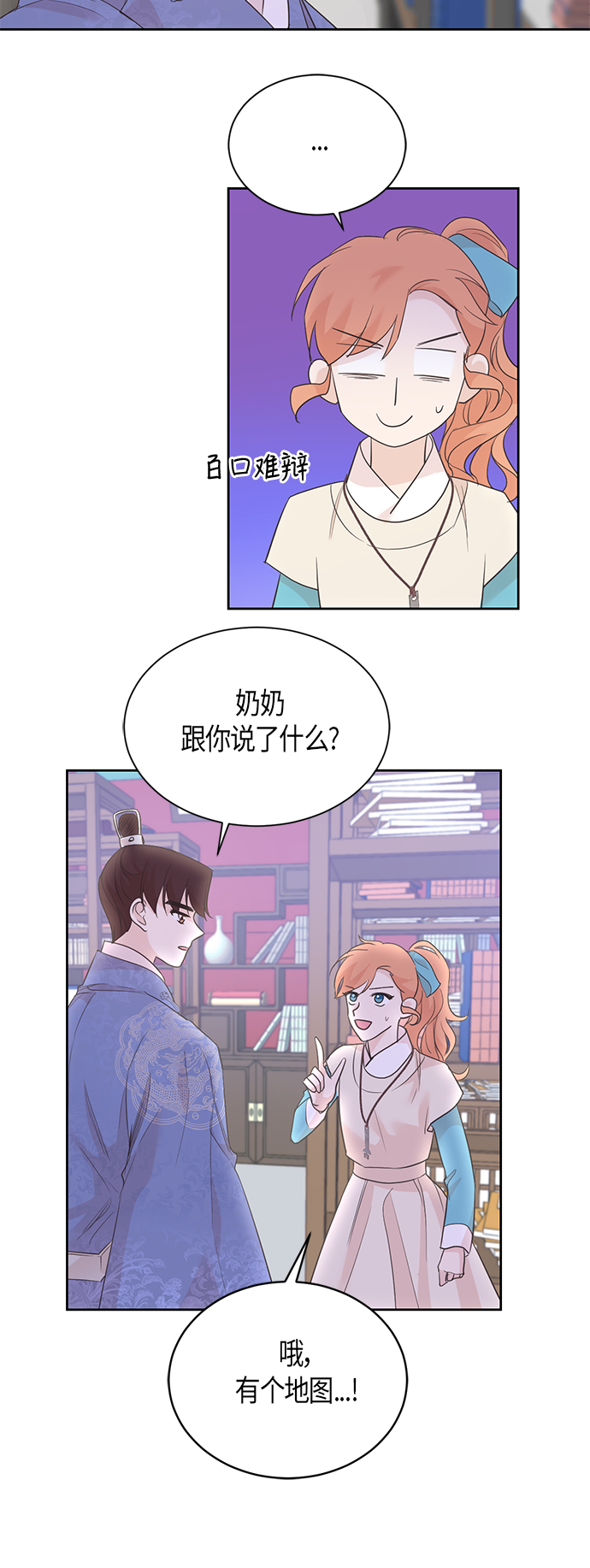 第53话26