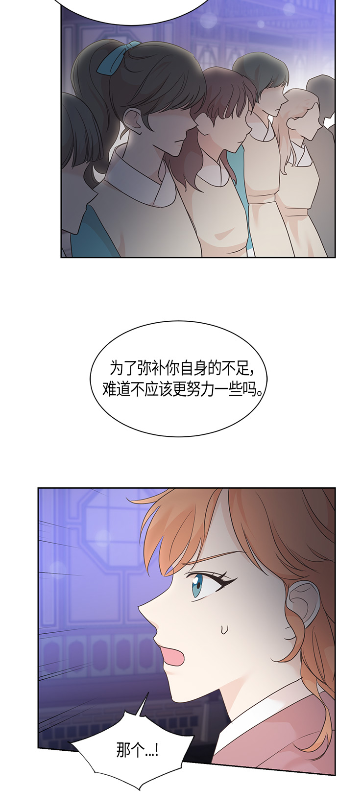 第18话38