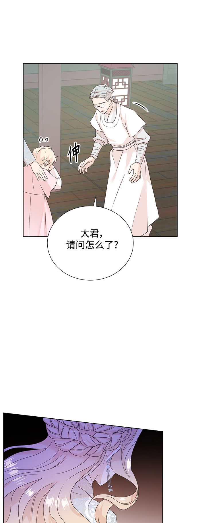 [第二季] 第42话24