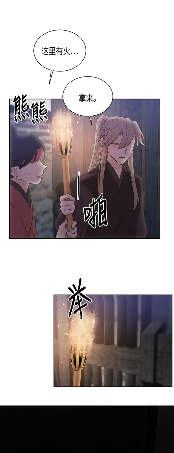 第62话28