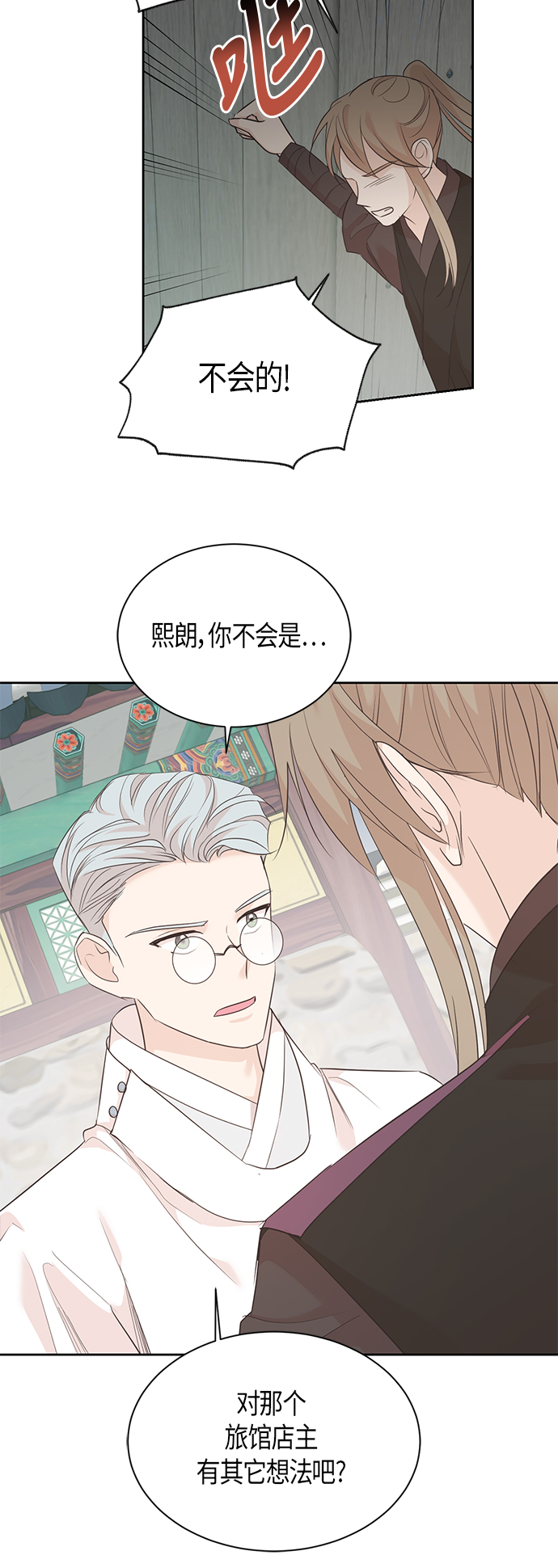 第61话14