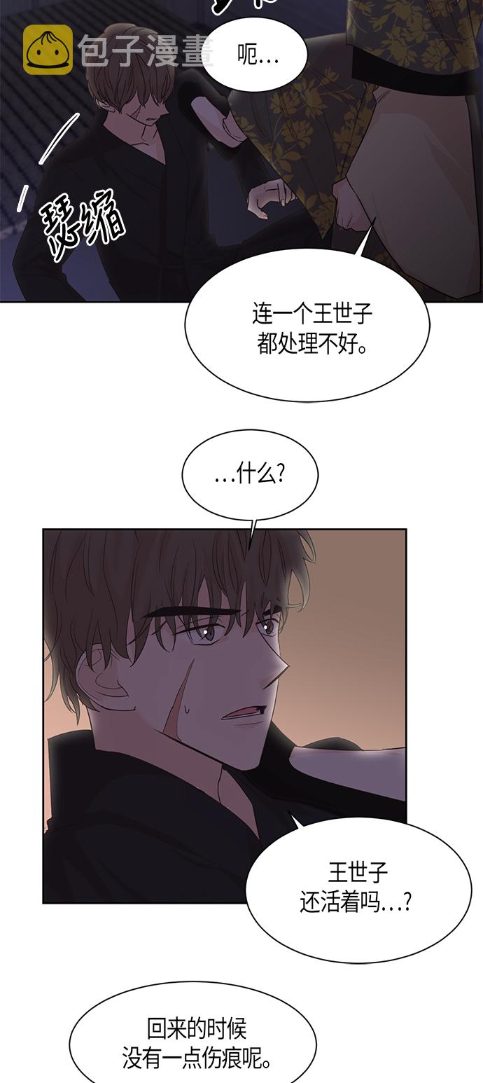 第19话45