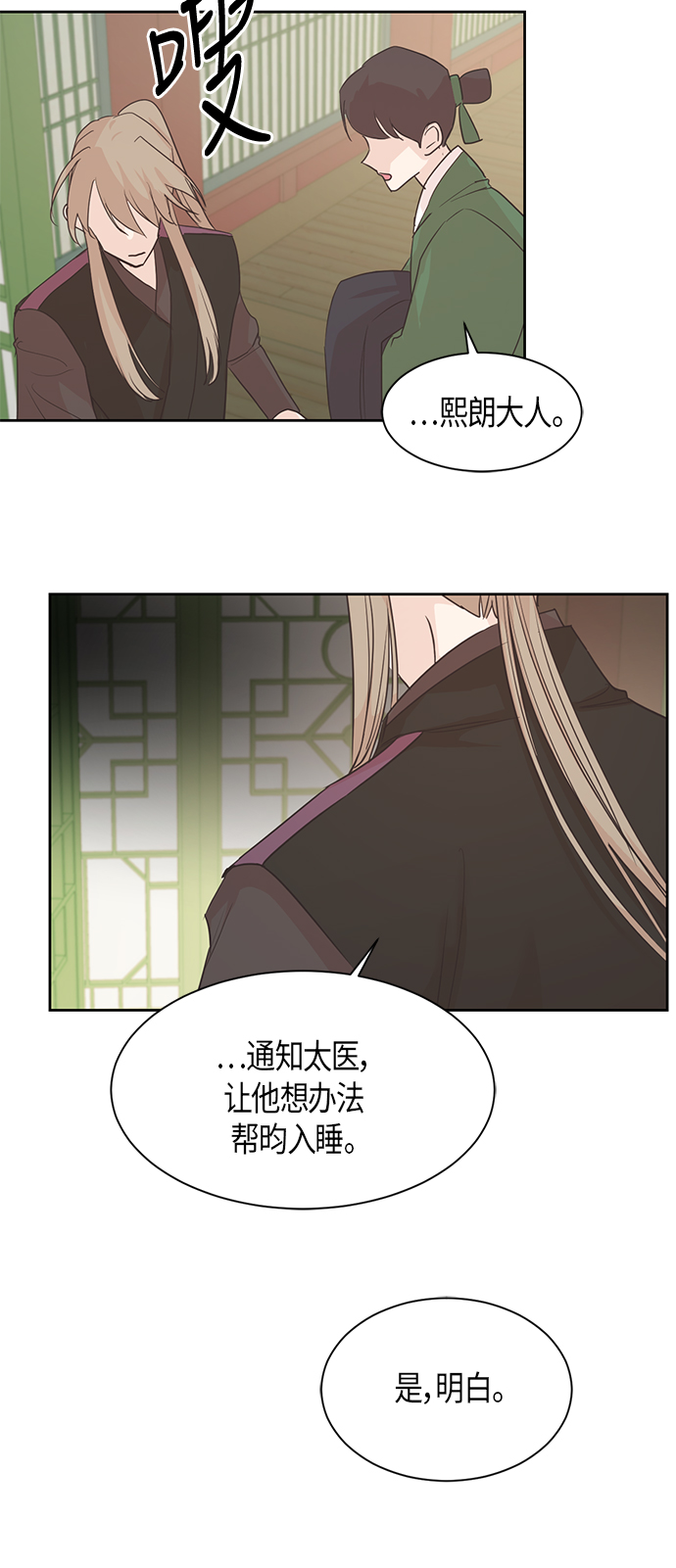 第20话24