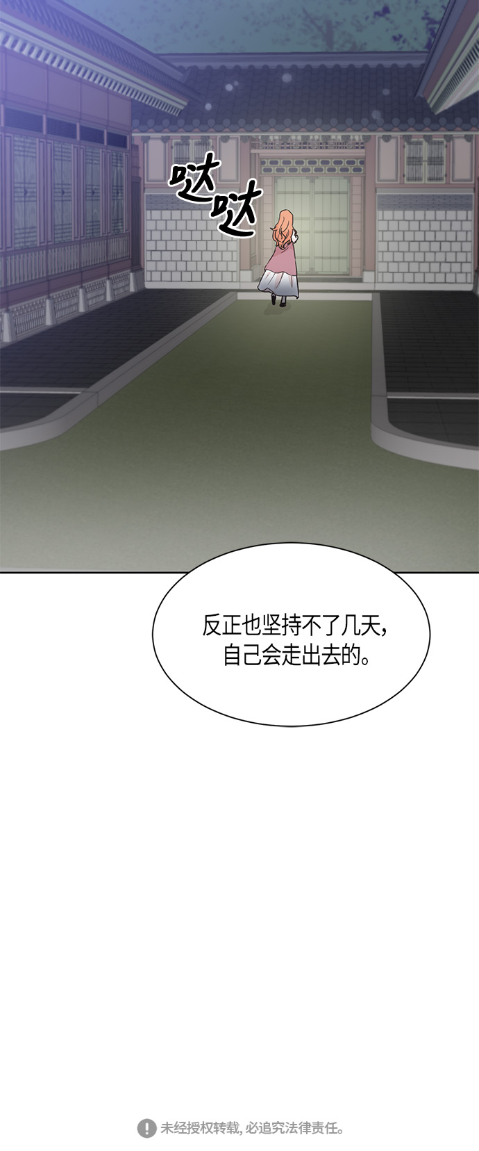 第18话43