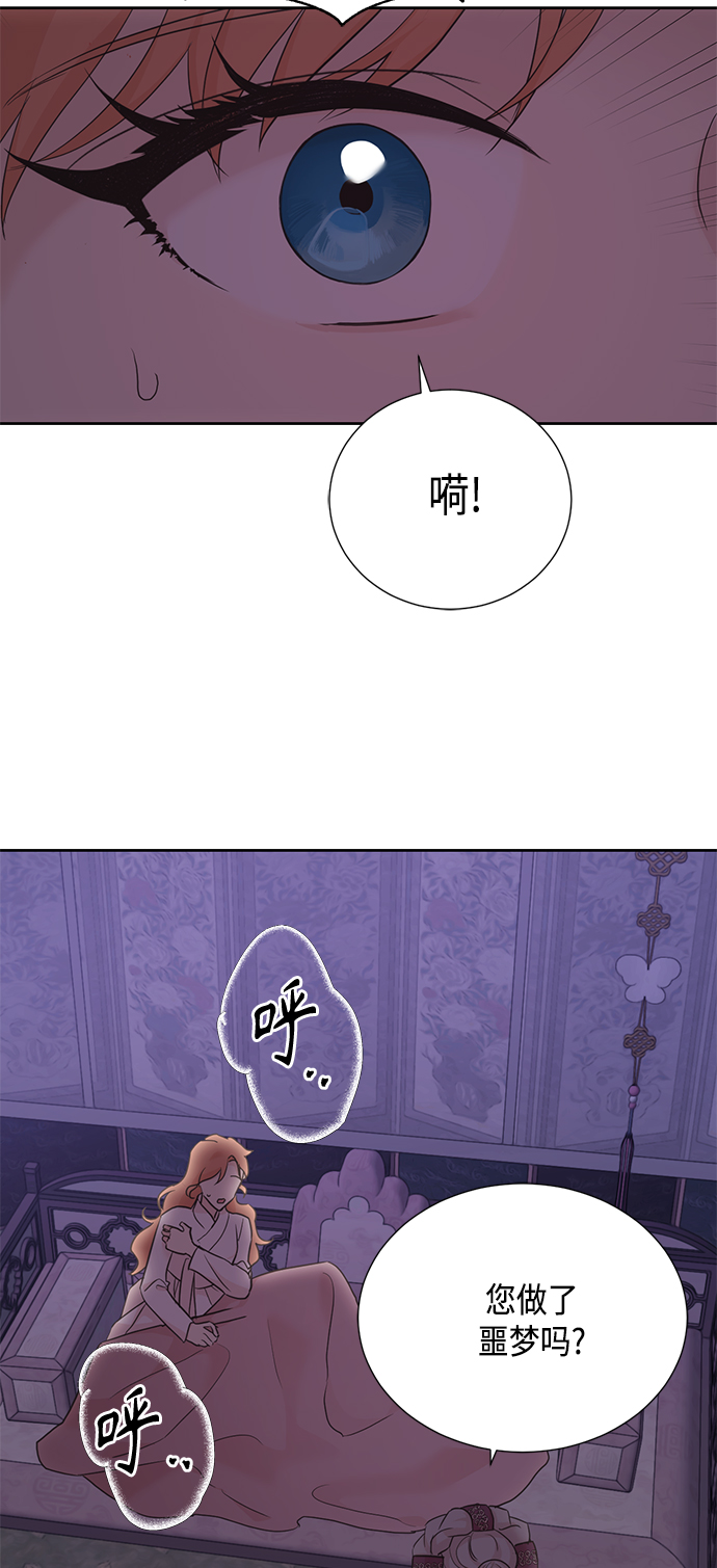 [第二季] 第23话43