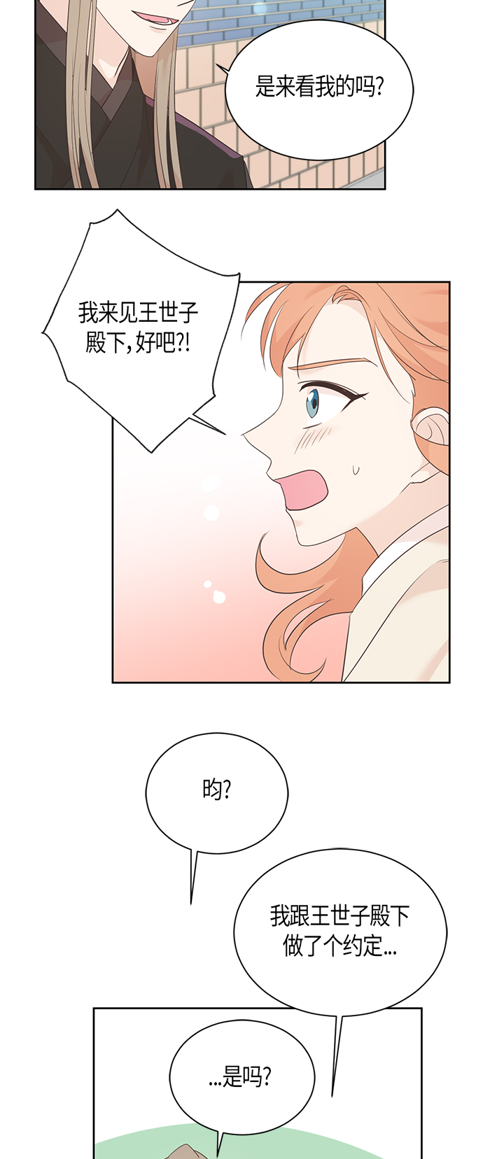 第52话18