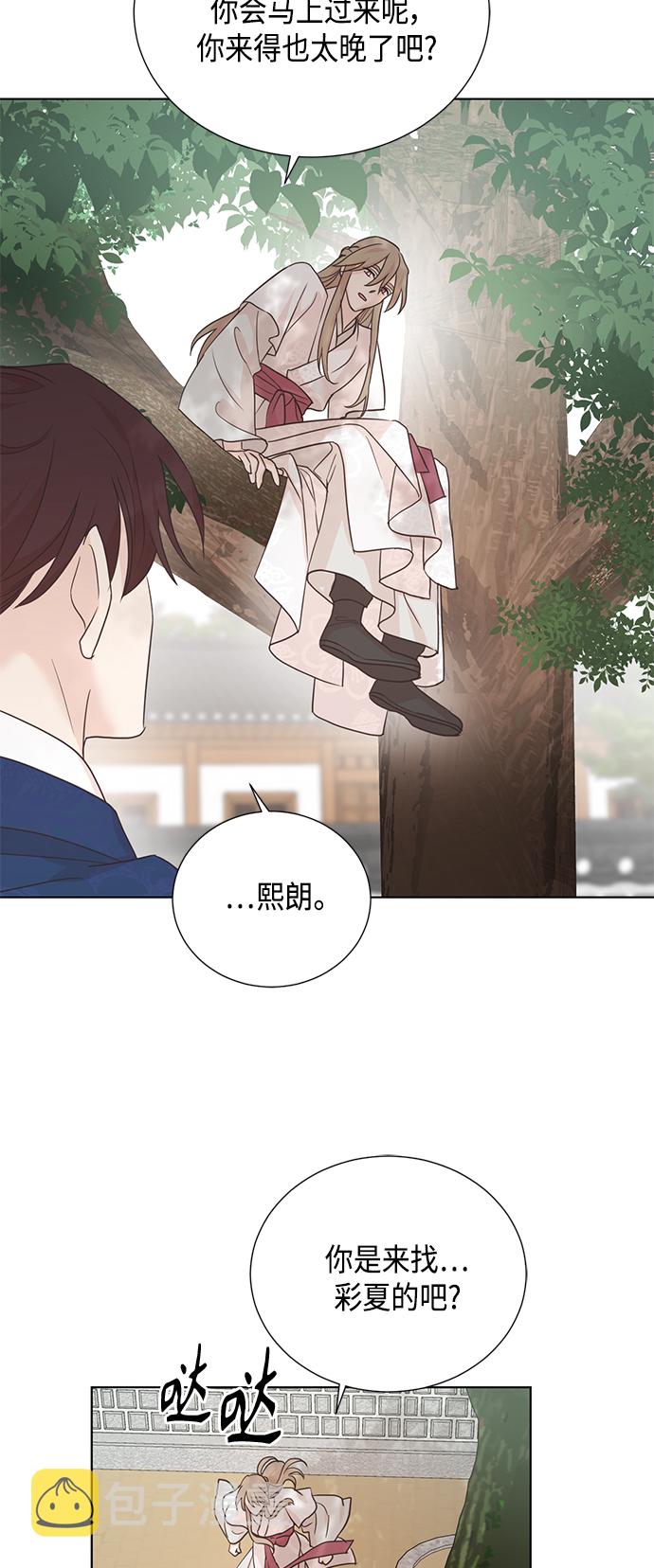 [第二季] 第38话19