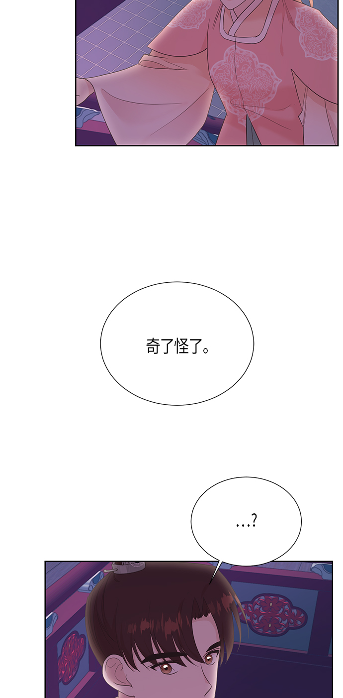 [第二季] 第15话12