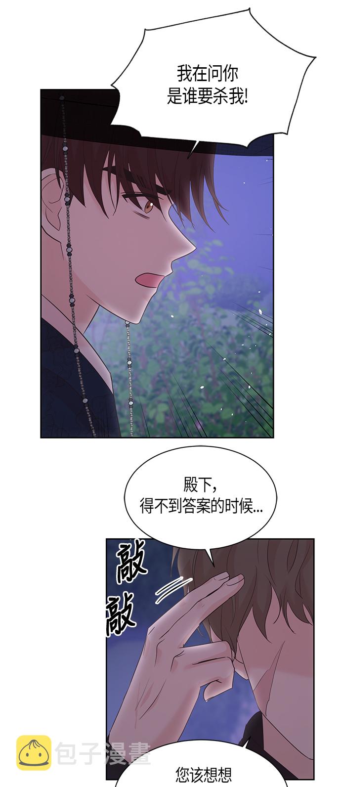 第47话15