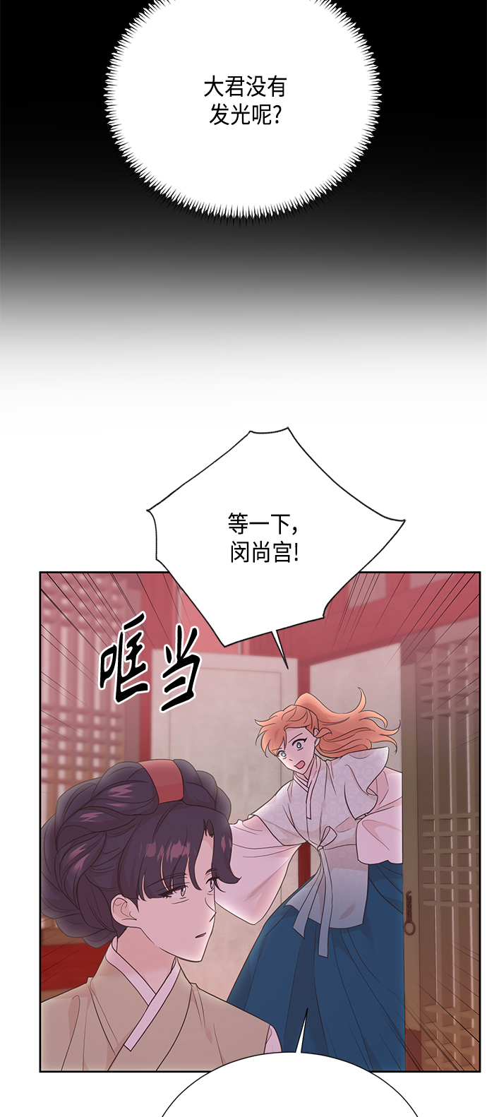 [第二季] 第23话25