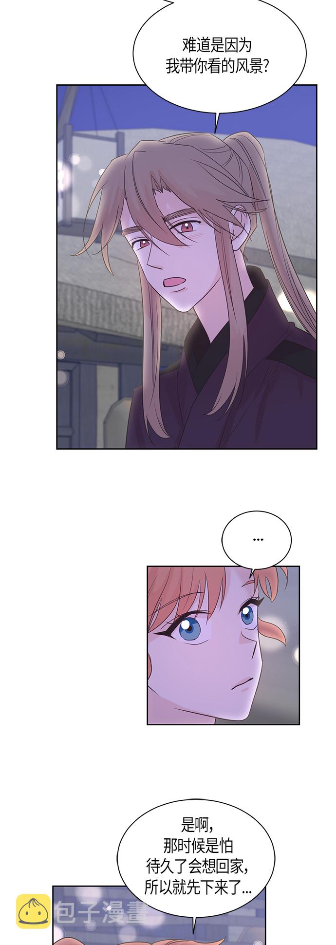 第45话10