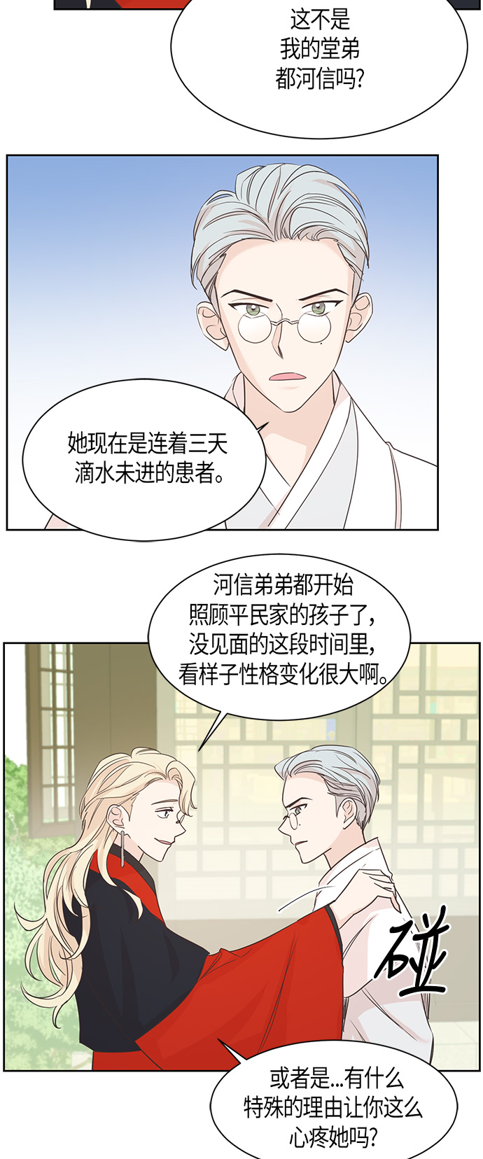 第16话33