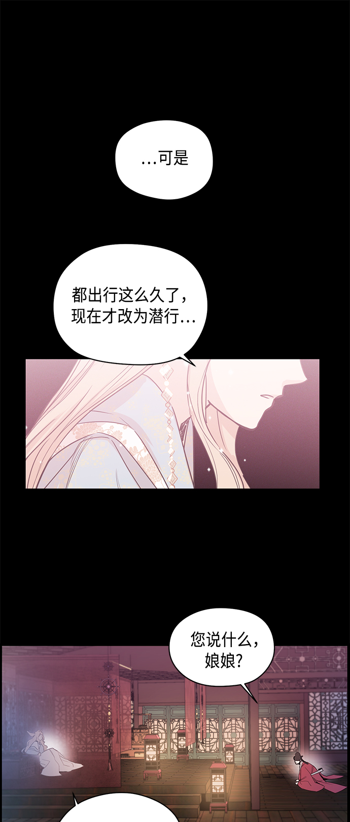 第1话2