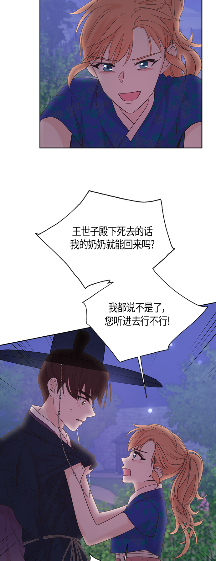 第46话27