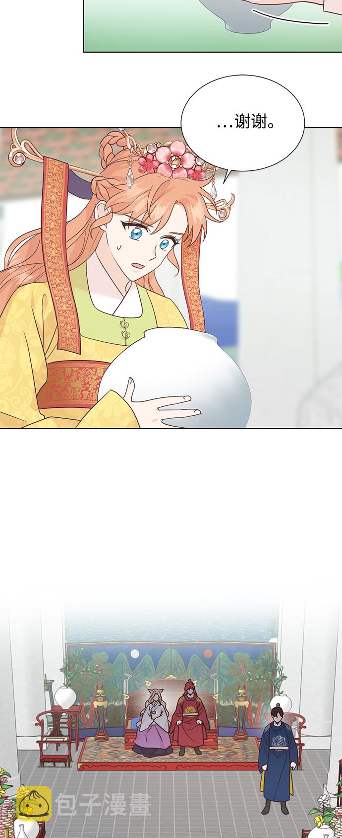 [第二季] 第49话33