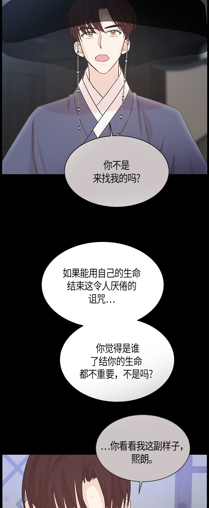 第64话40
