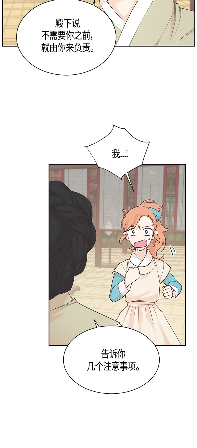 第35话4