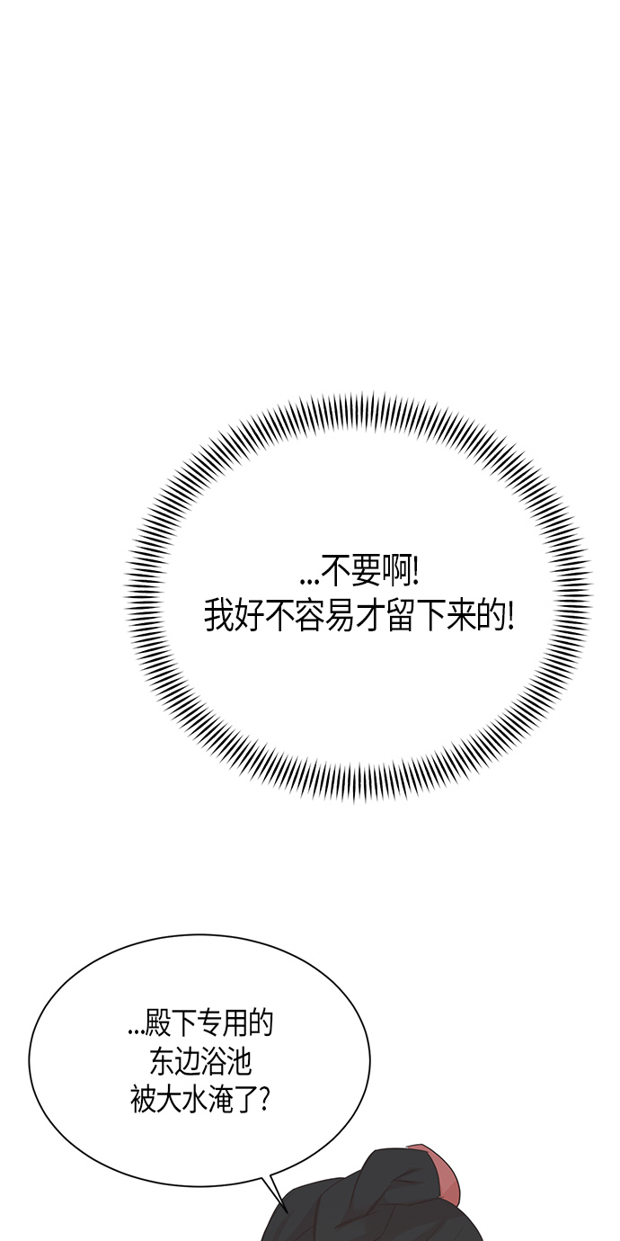 第23话16