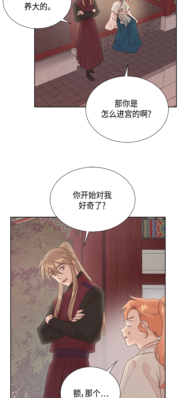 [第二季] 第28话35