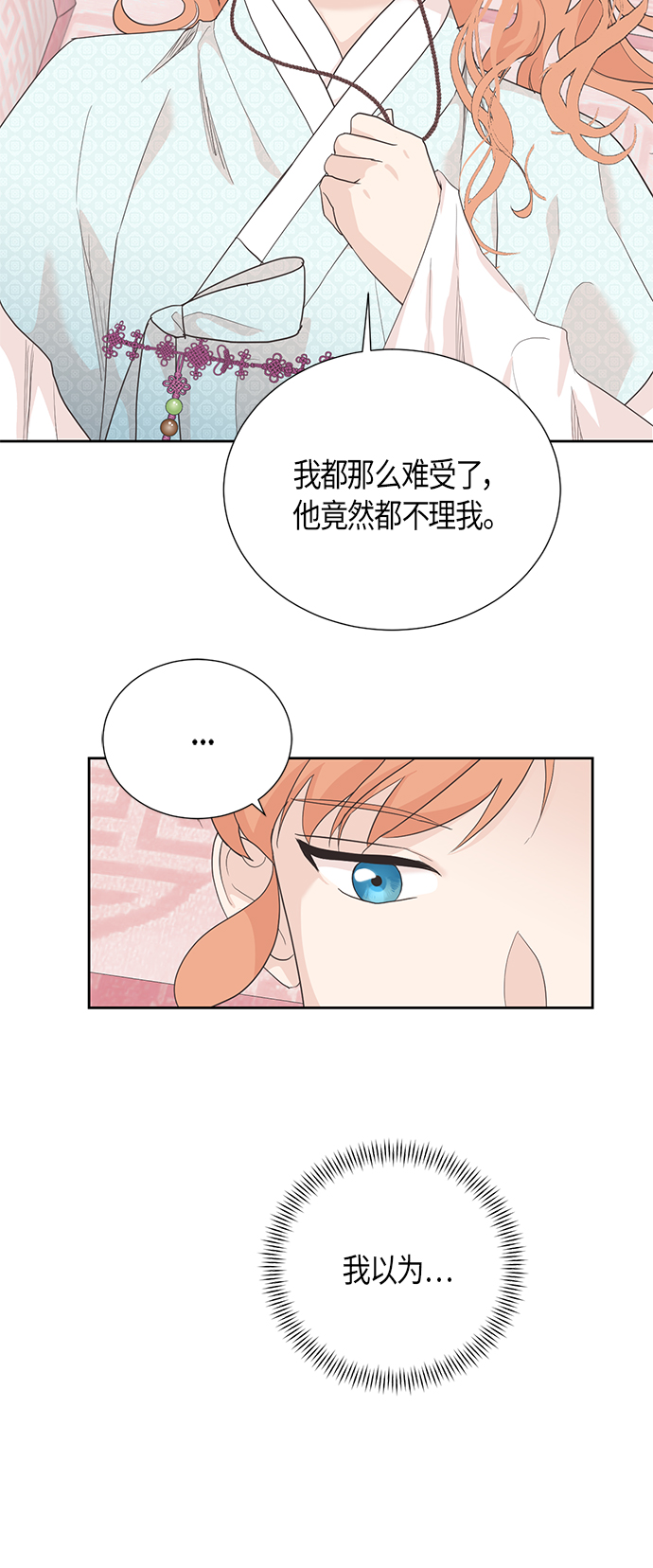 [第二季] 第8话46