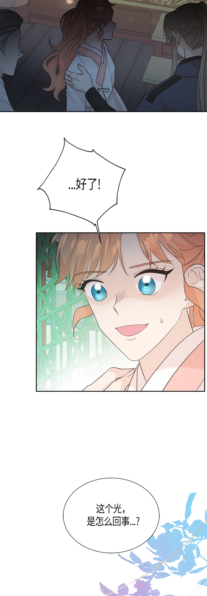 第66话42