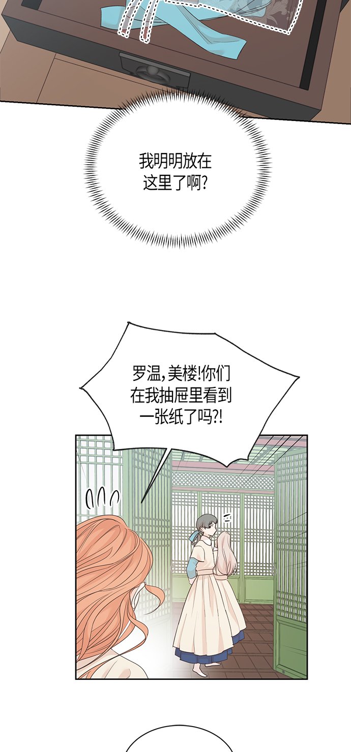 第52话1