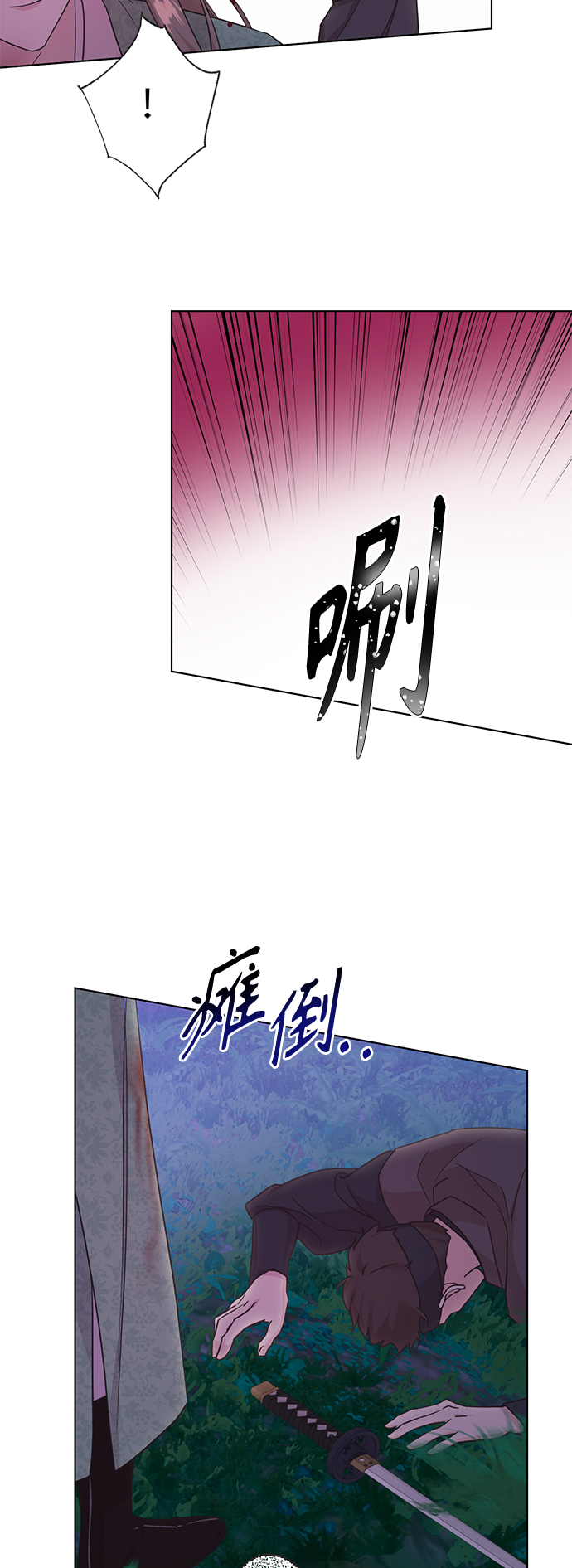 [第二季] 第54话2