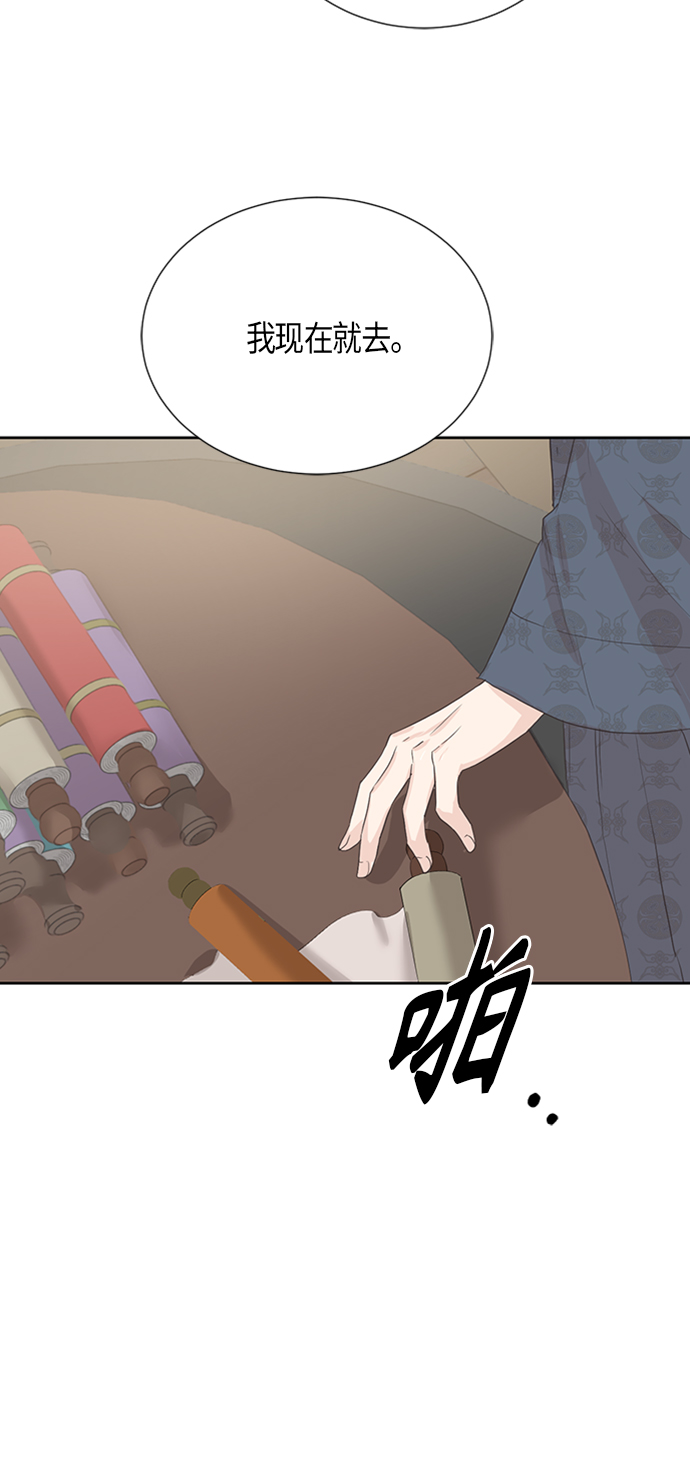 [第二季] 第1话24