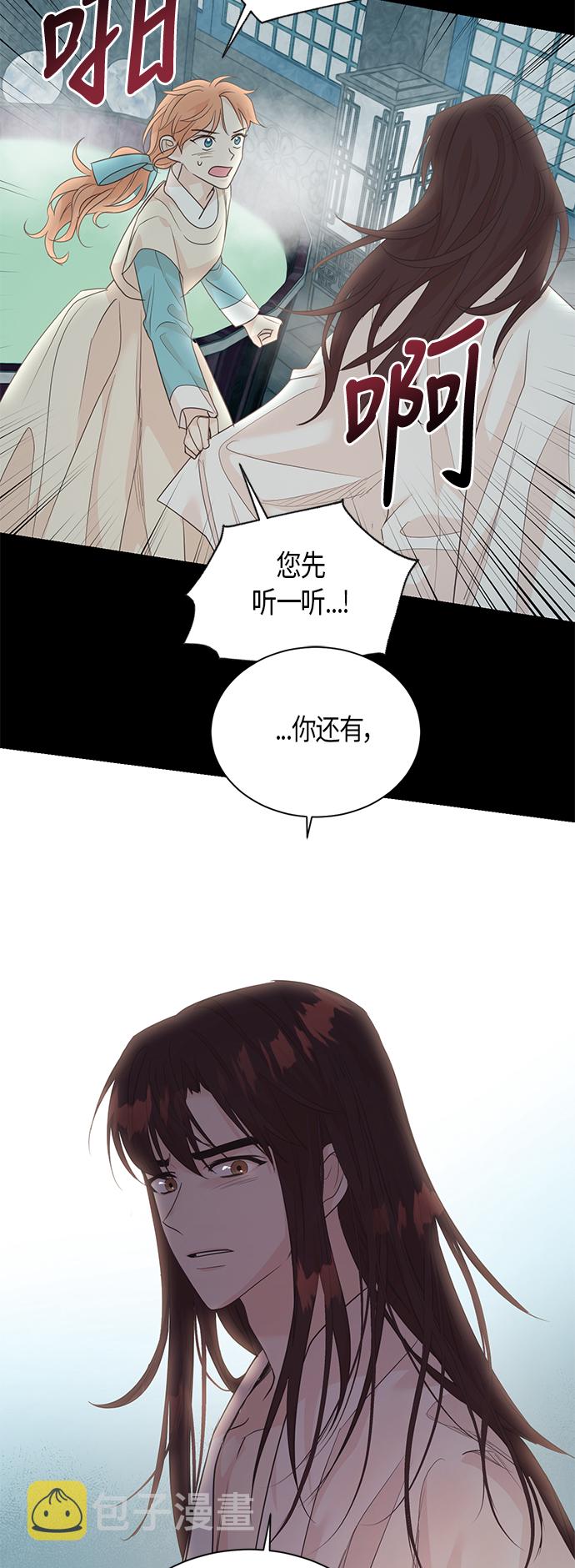 第57话35