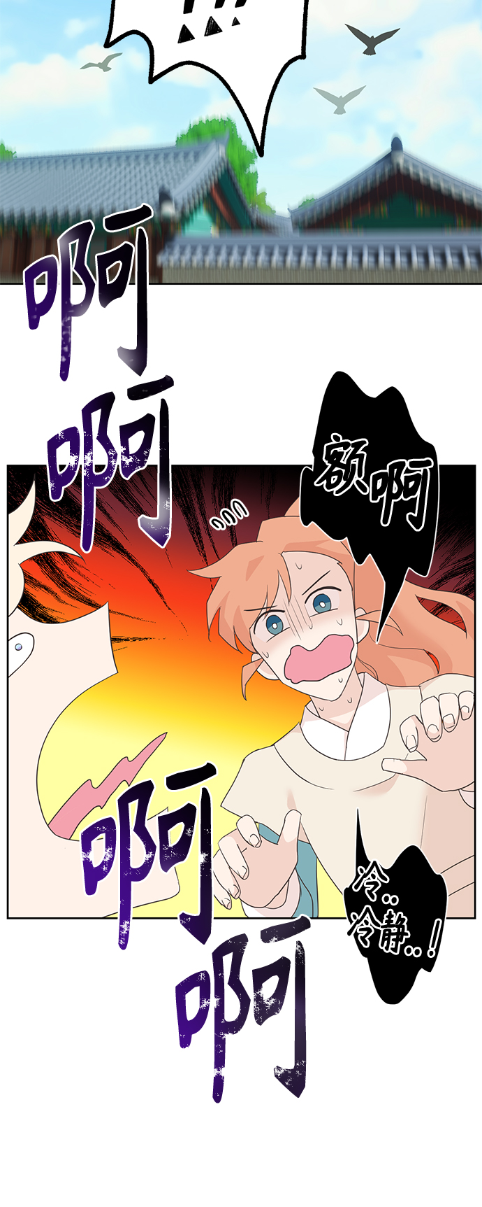 [第二季] 第19话58