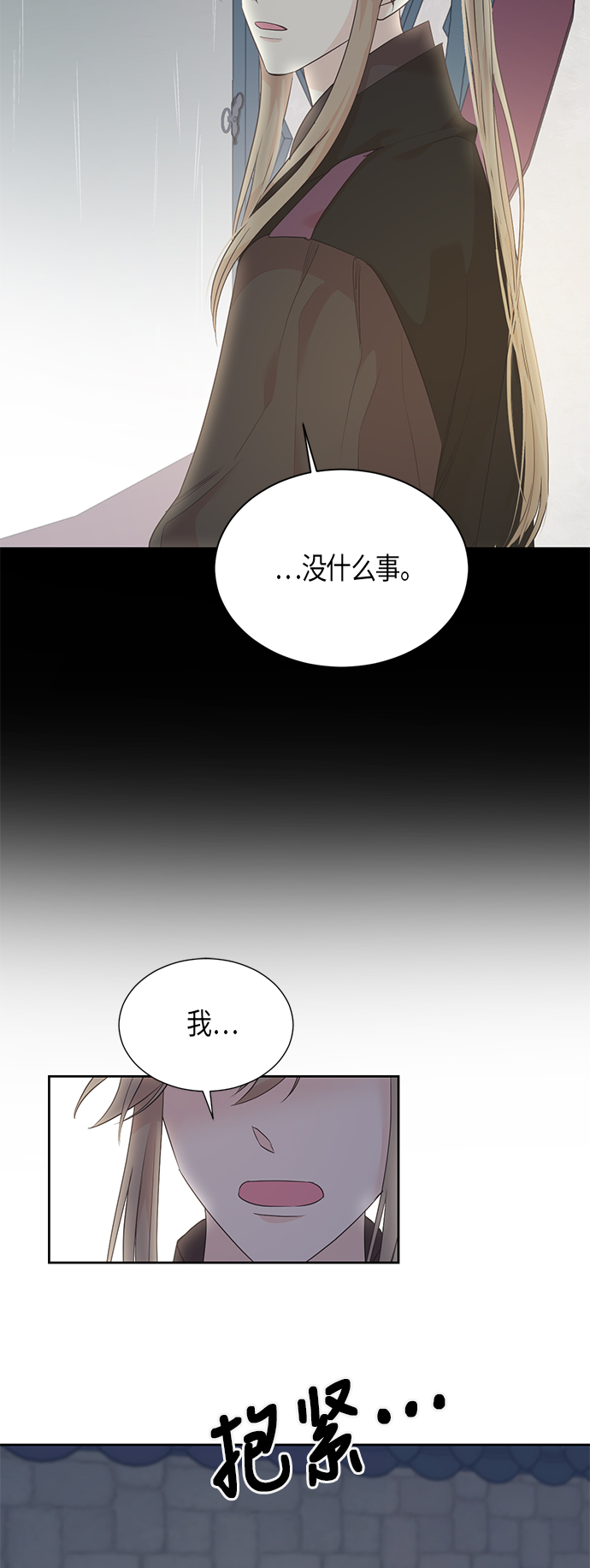 第64话3