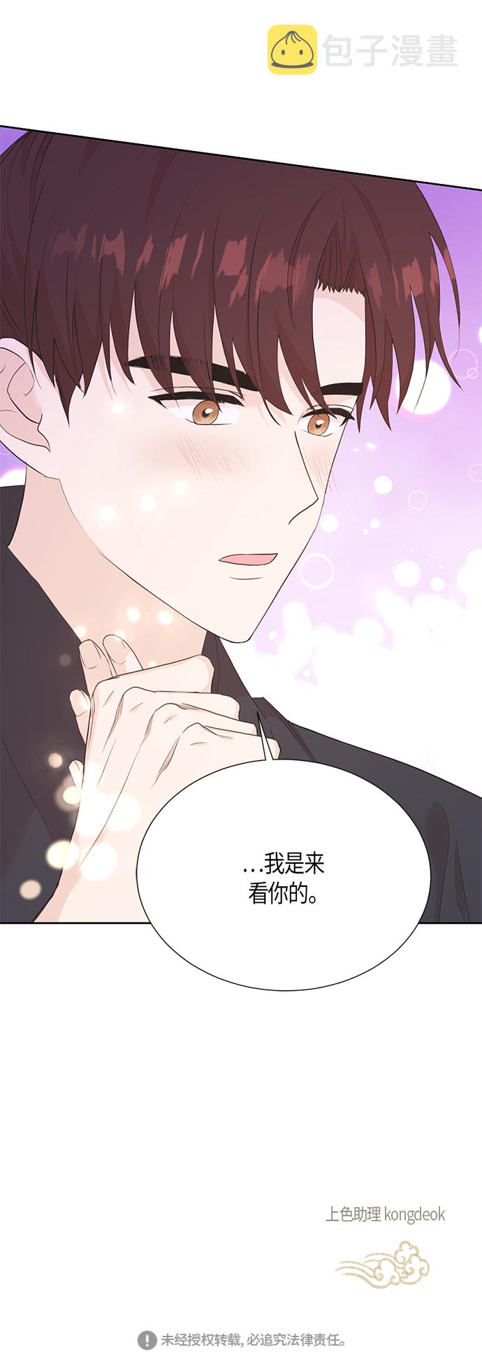 [第二季] 第14话54
