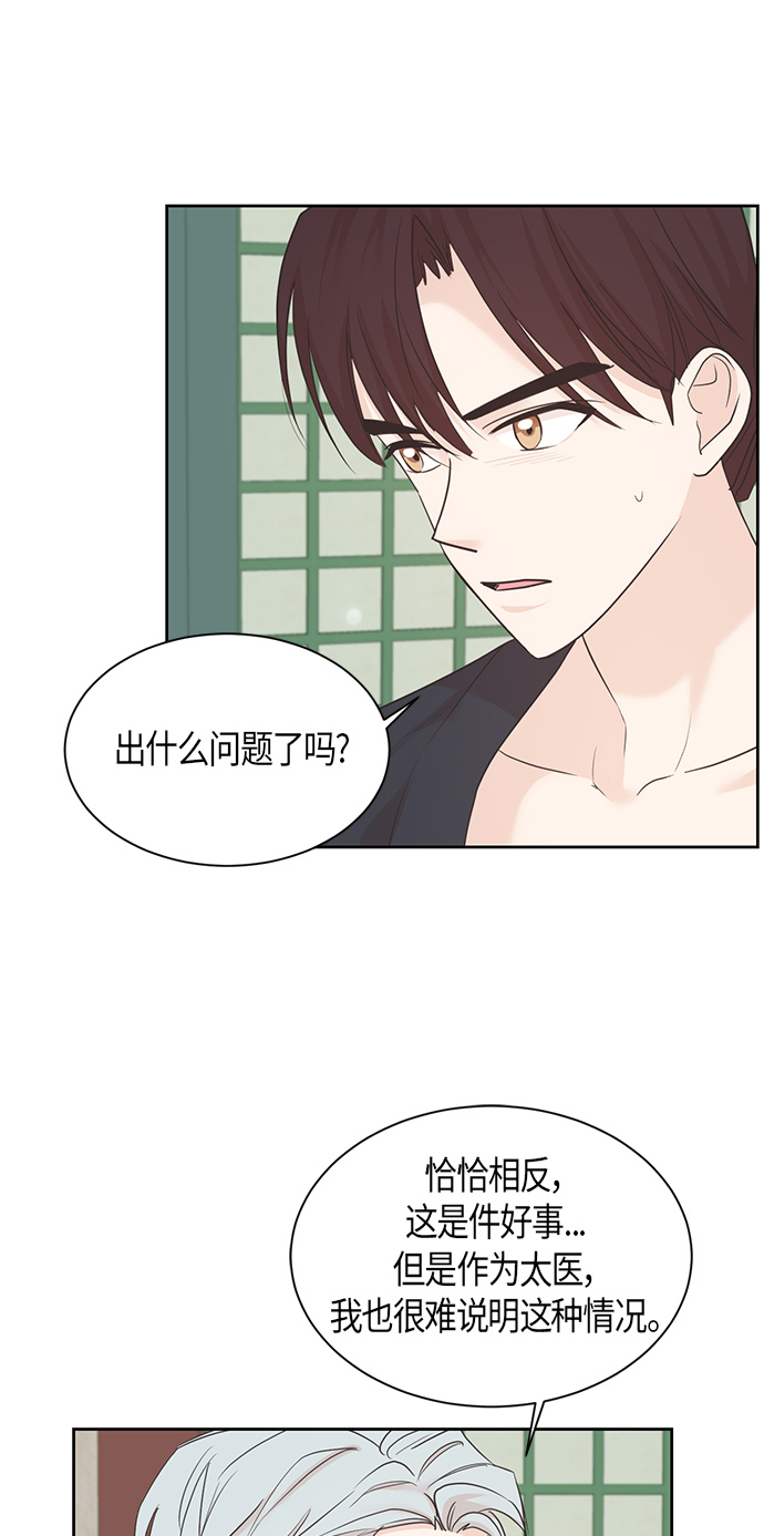 第21话22