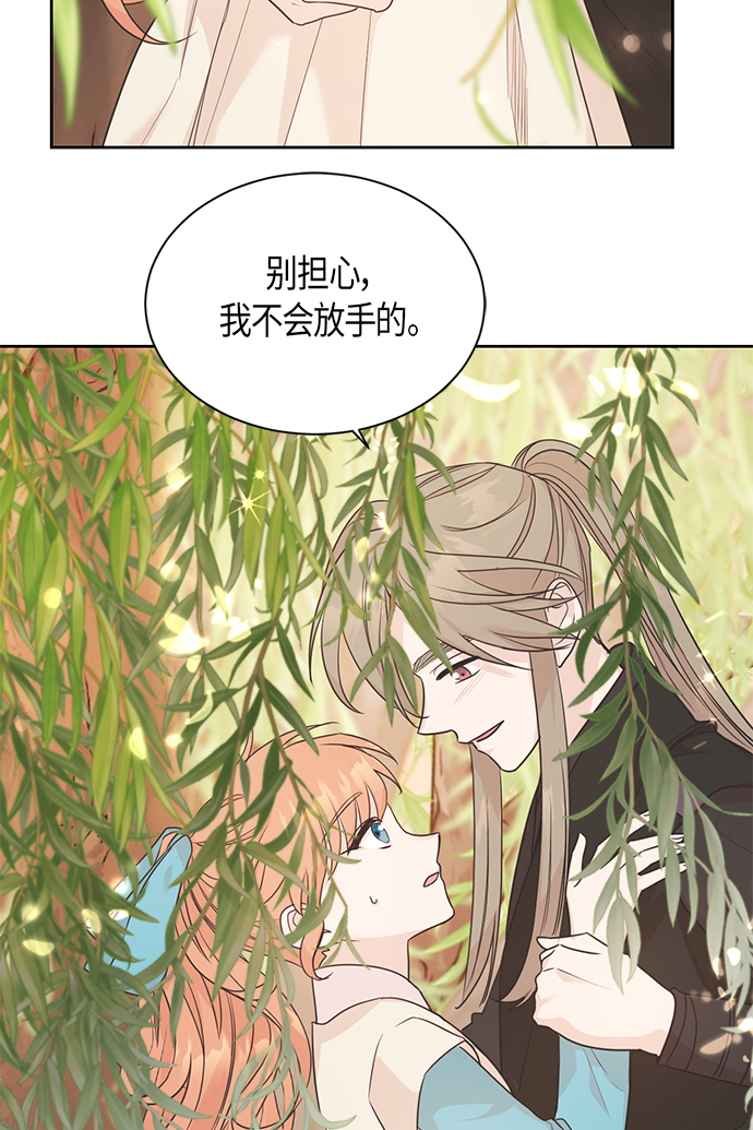 第42话33