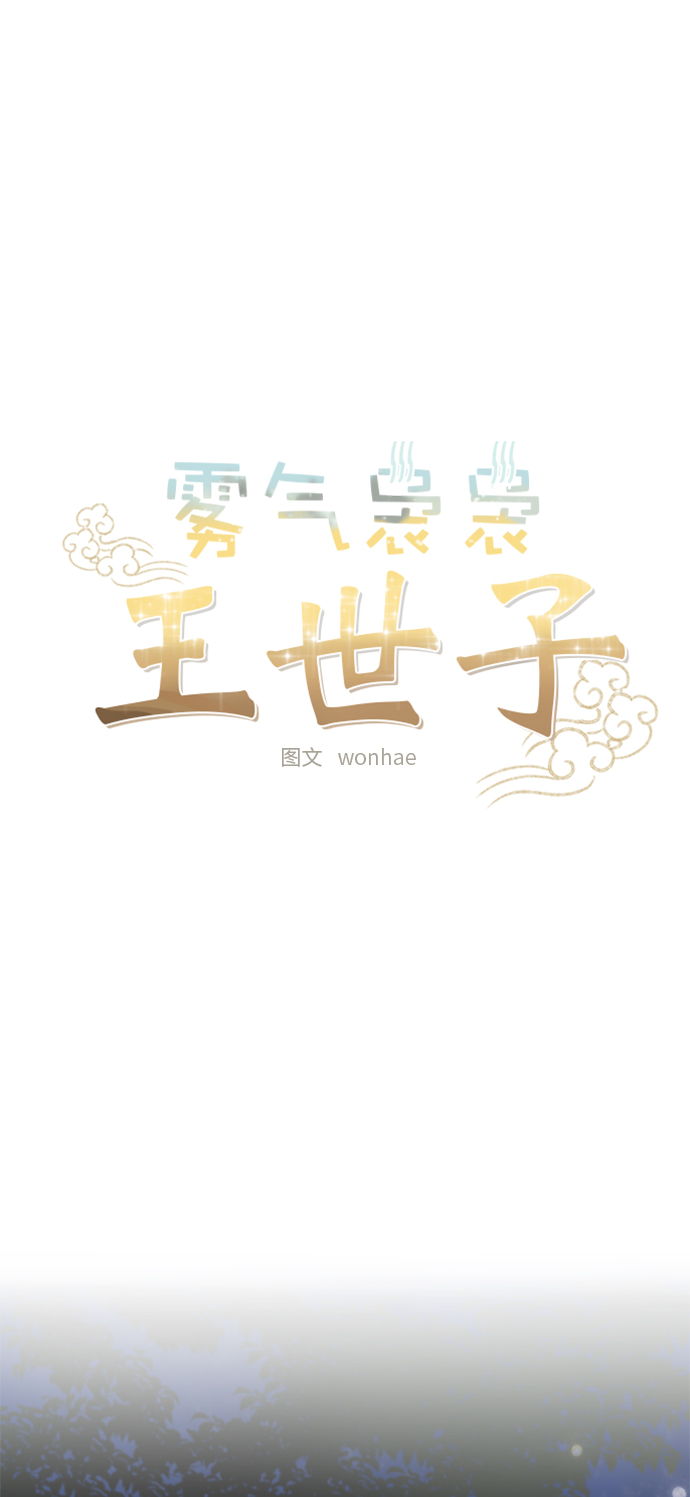 [第二季] 第15话7
