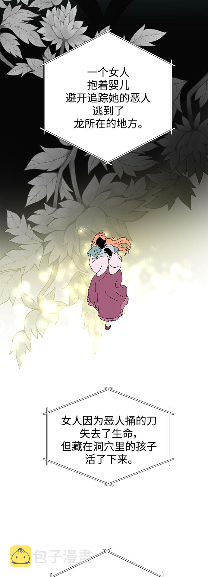 [第二季] 第64话27
