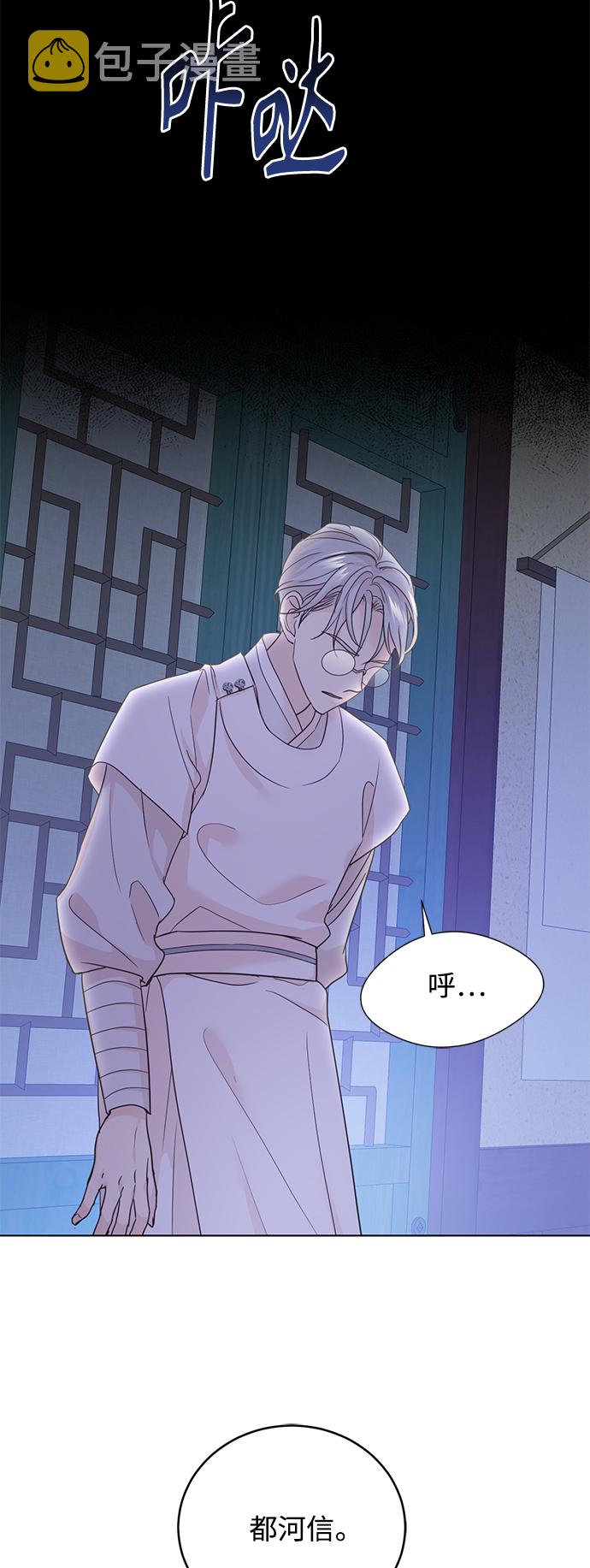 [第二季] 第44话39