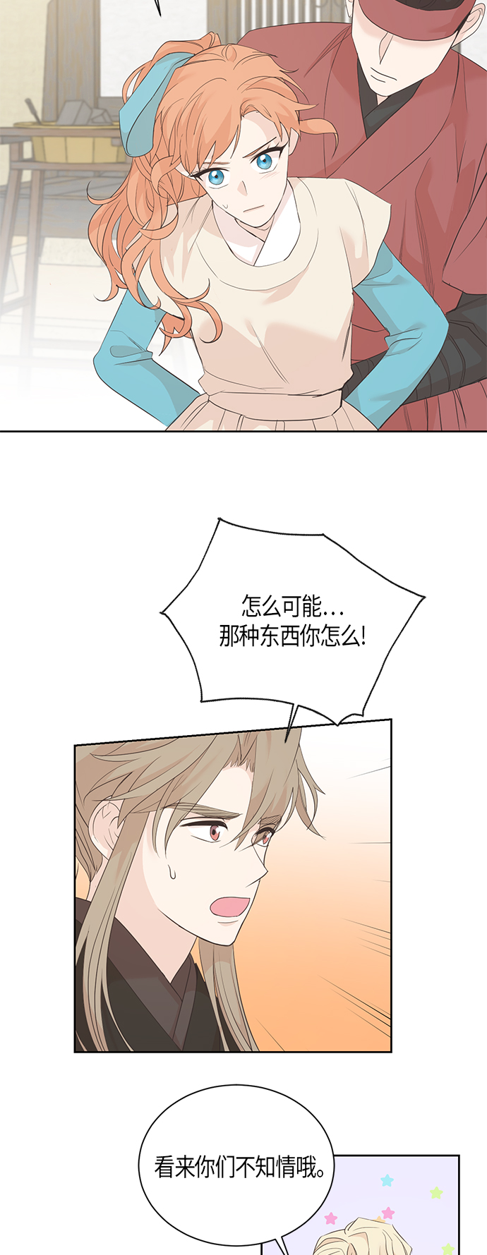 第60话30
