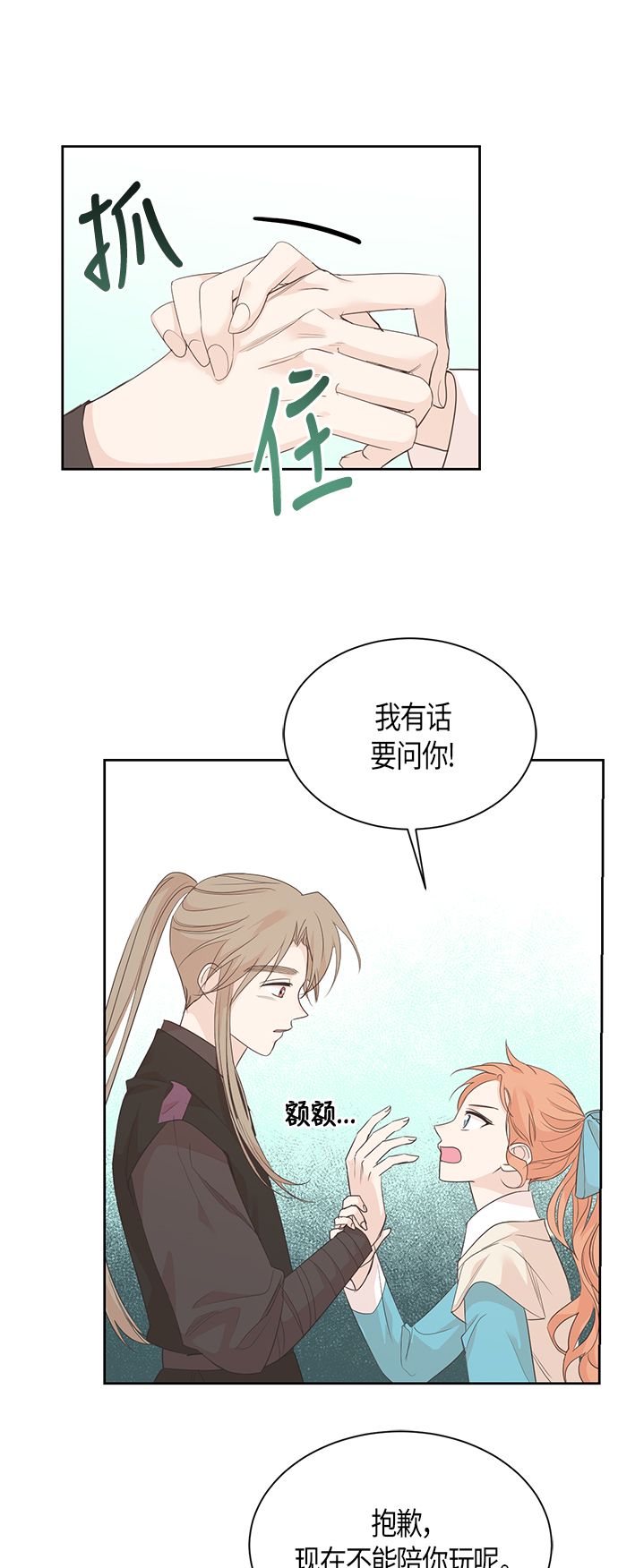 第58话26